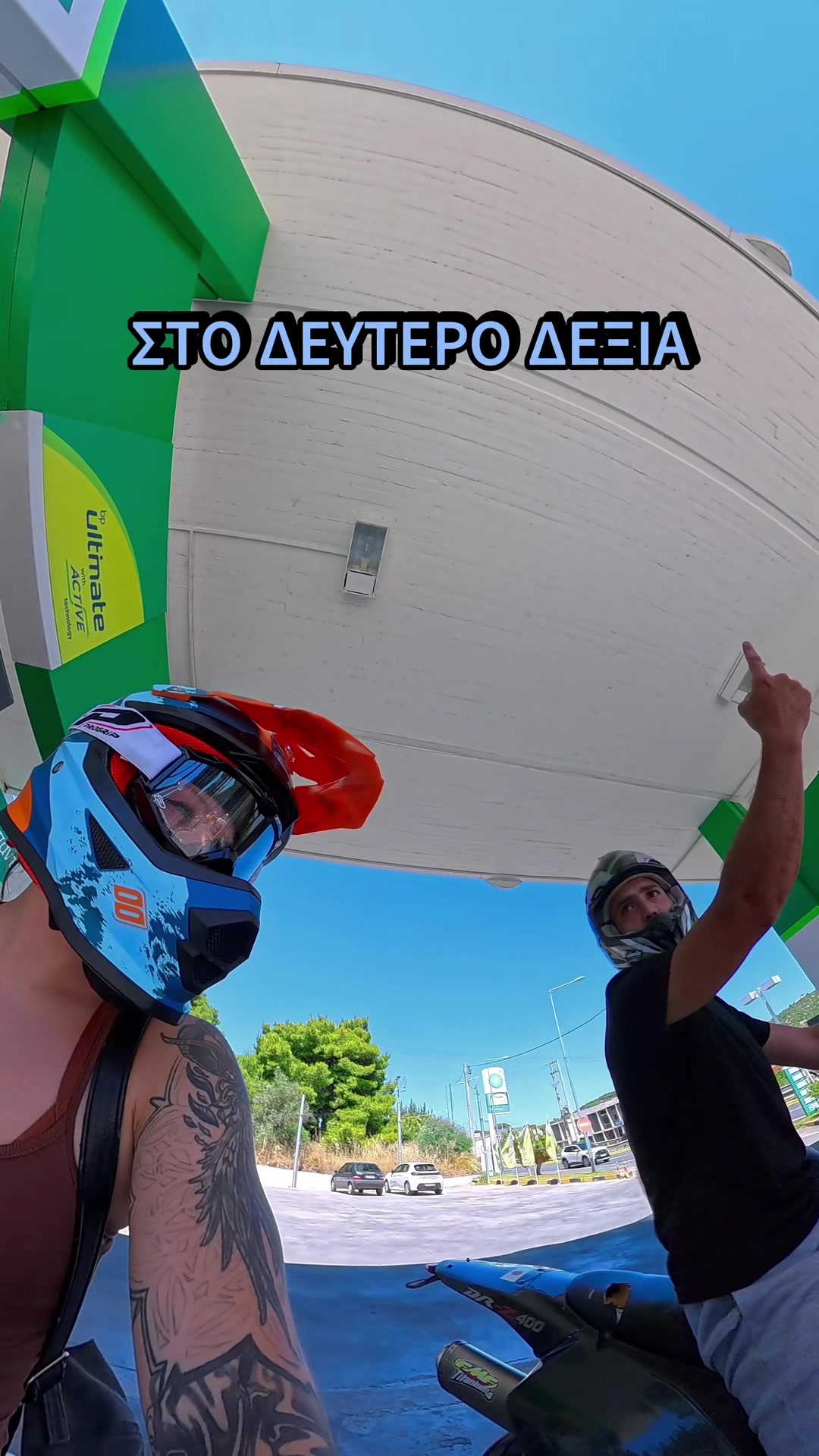 @Κωλομαιρη
