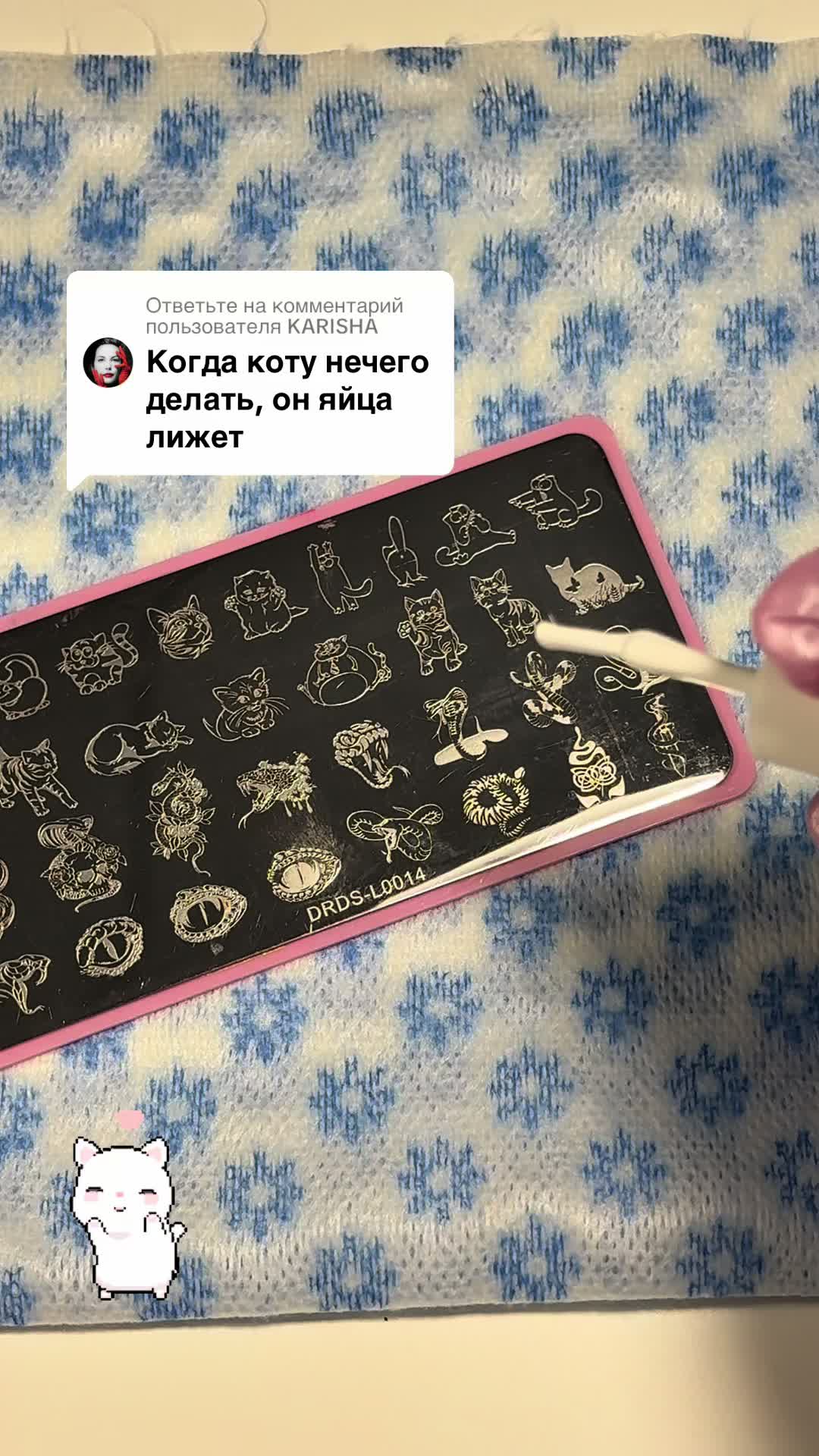 @ТАЙНЫ МАНИКЮРА ♾️
