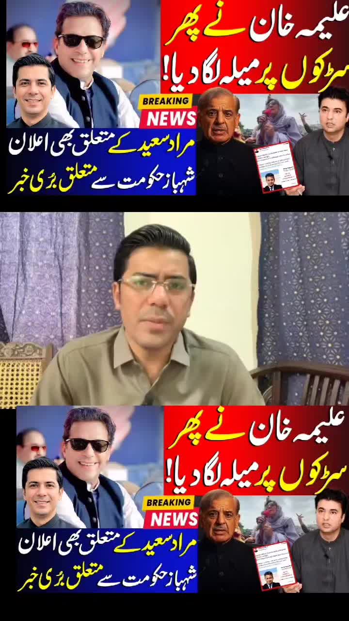 @Umar Daraz Gondal