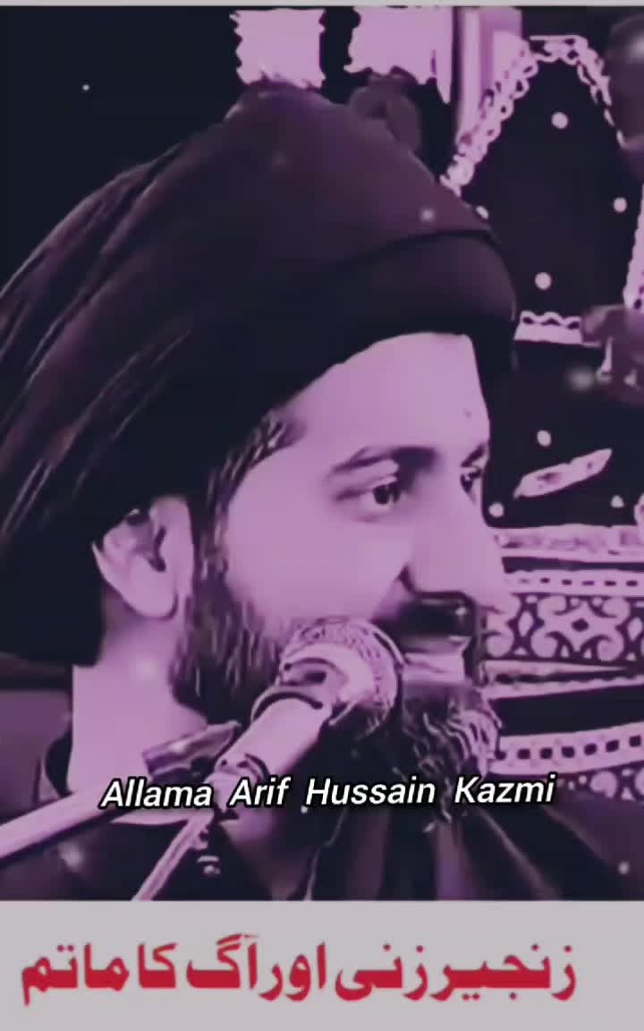 @Allama Arif Hussain Kazmi