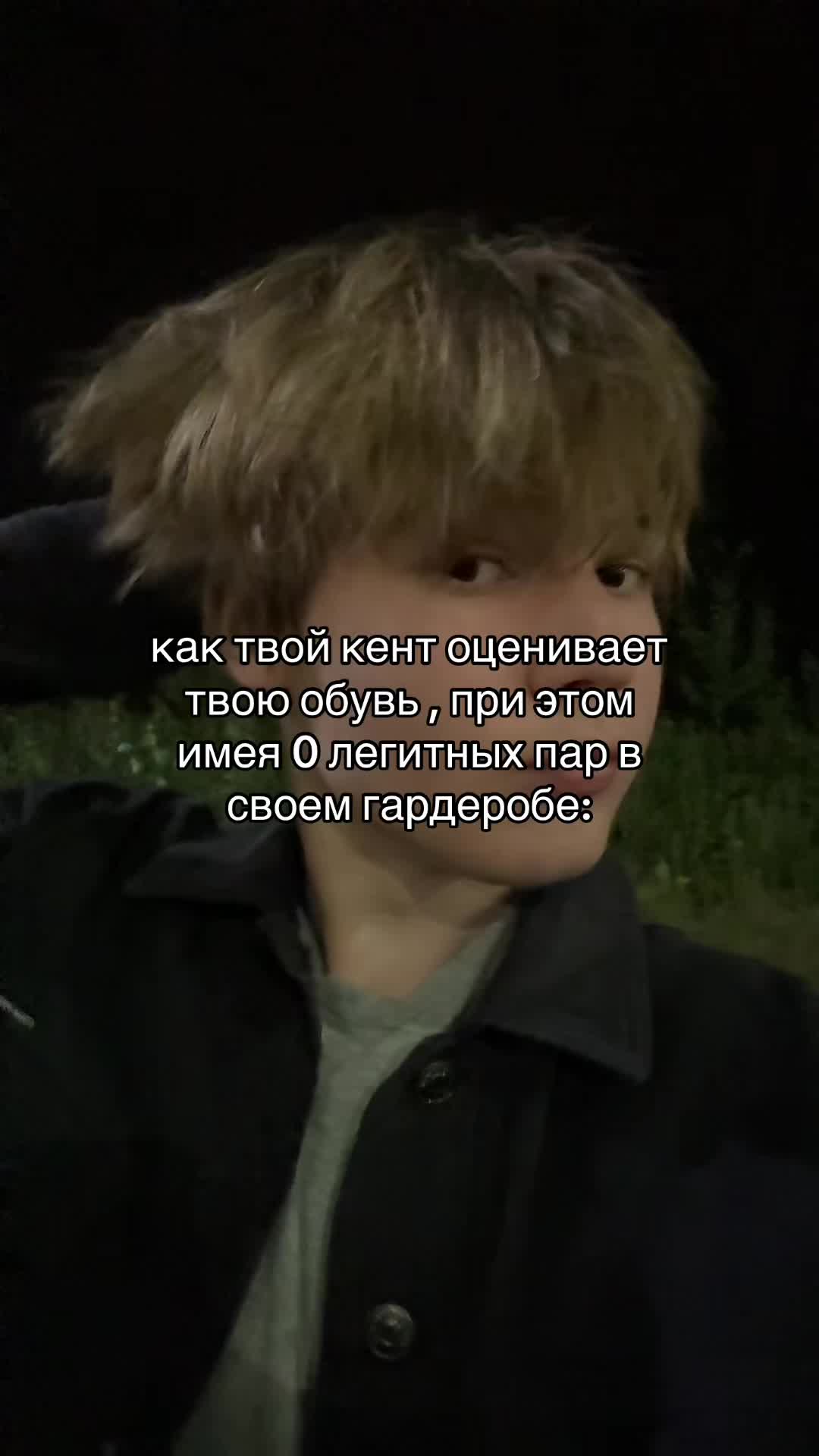 @ромчик