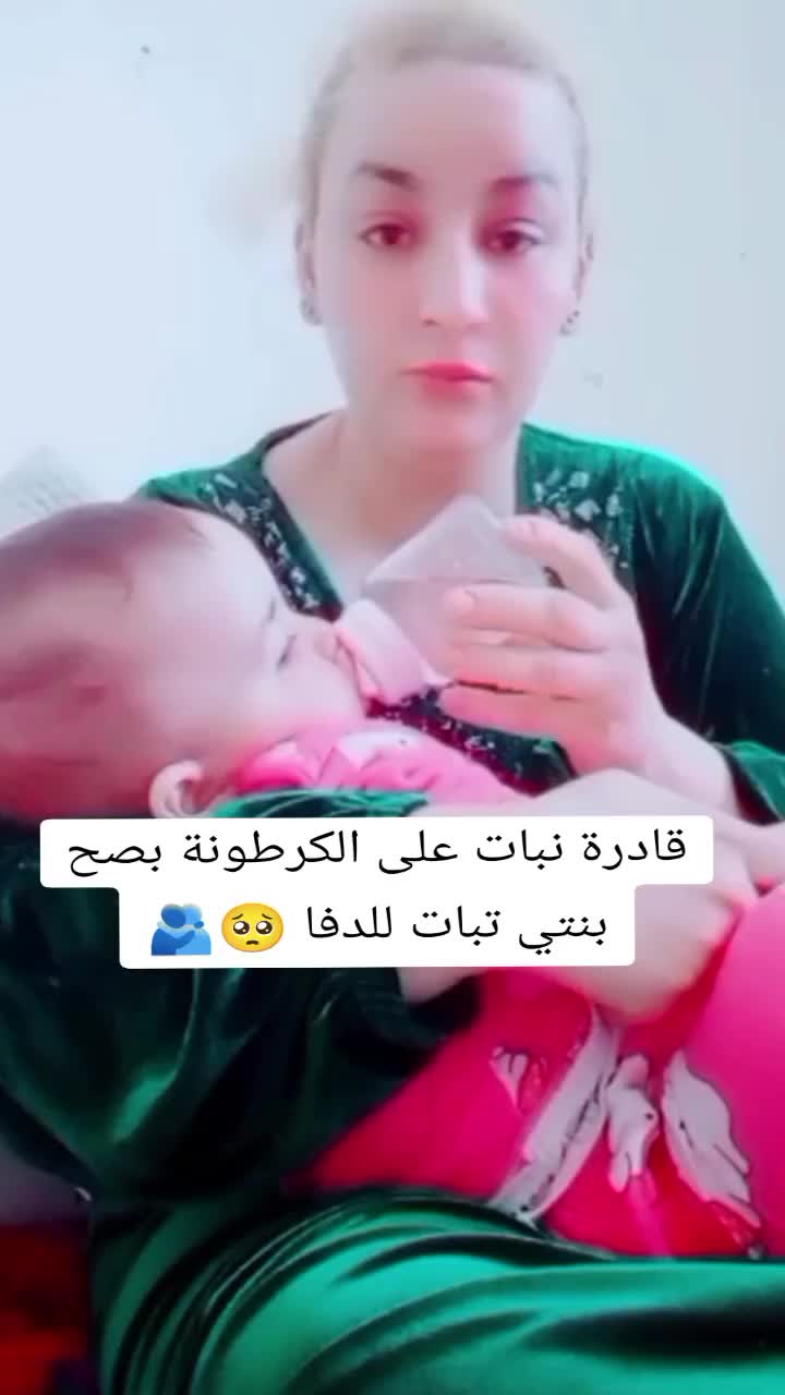 @🩷غوزية🩷