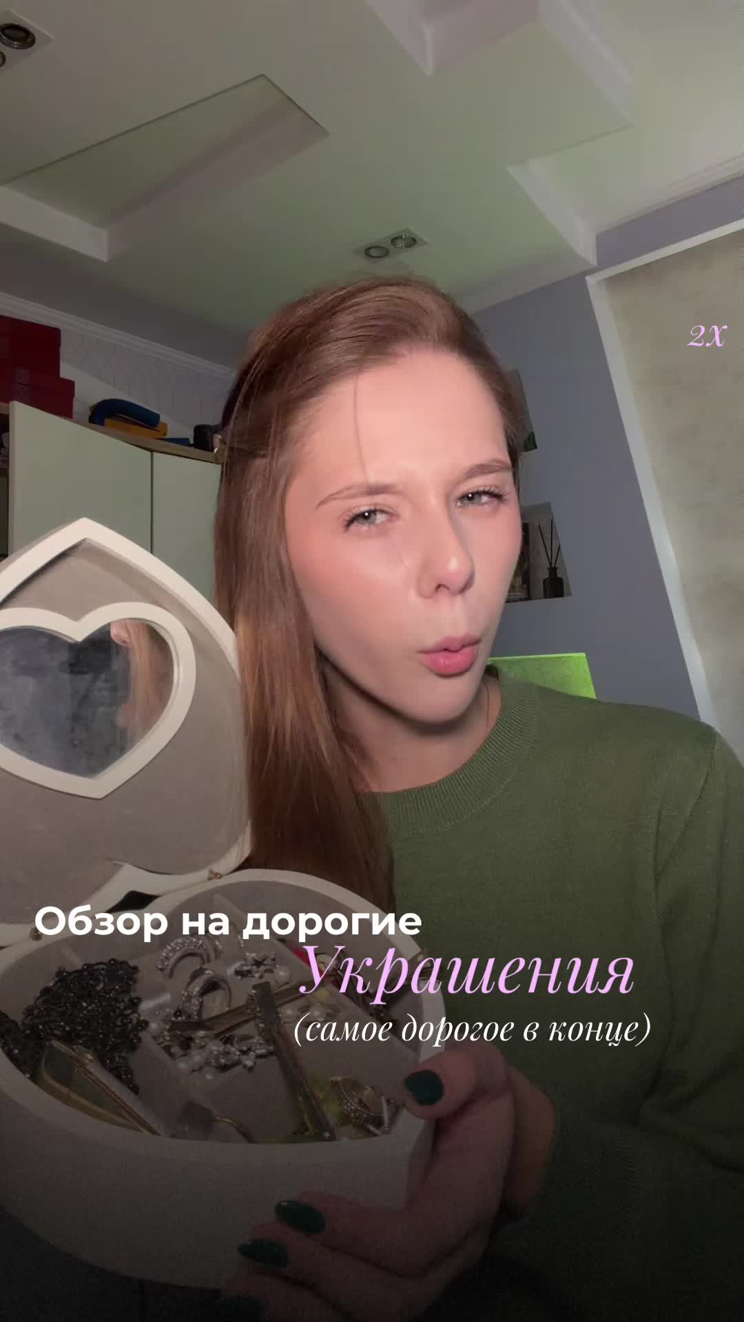 @луиза лузерова!