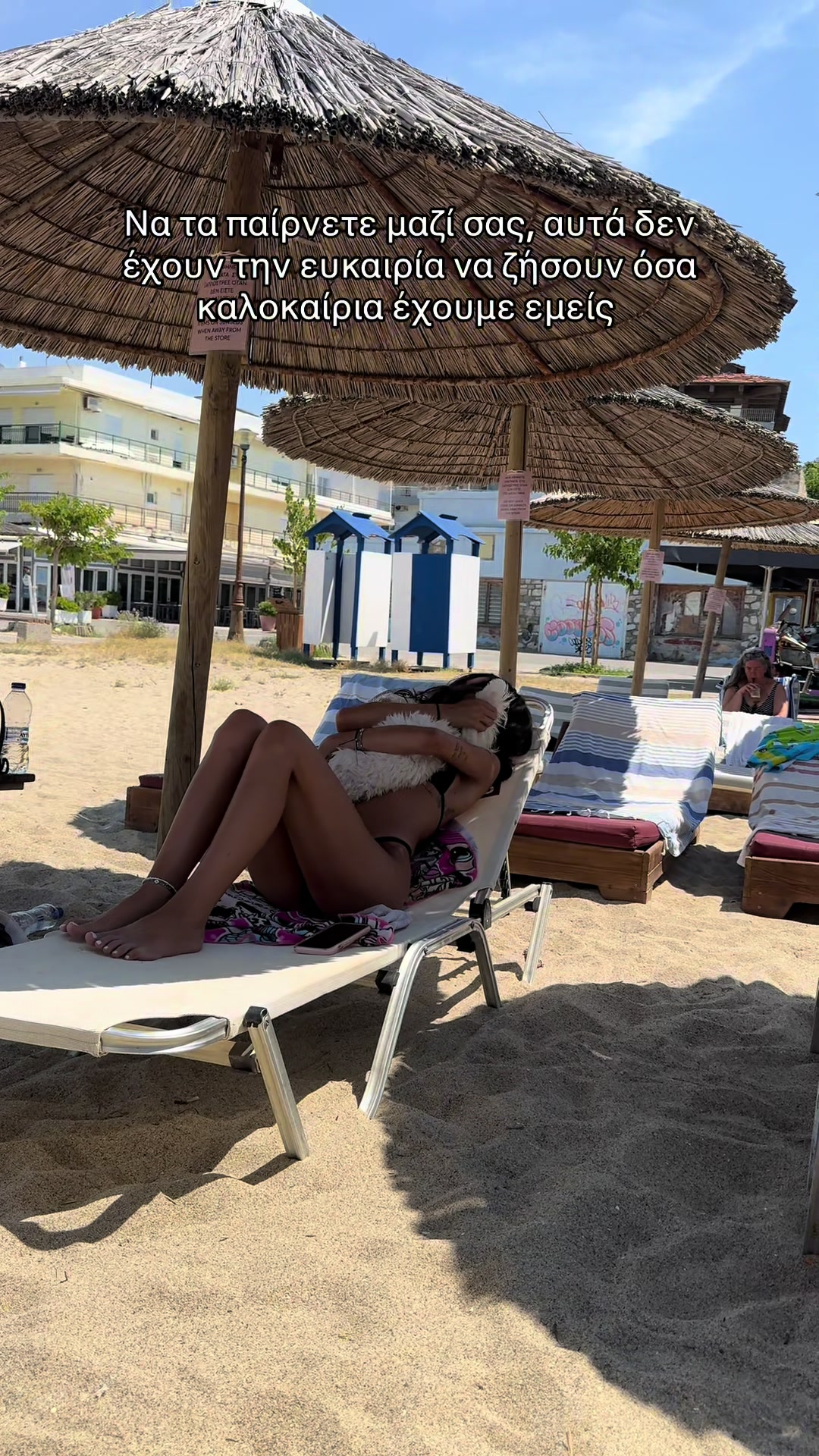 @Teri Papadopoulou