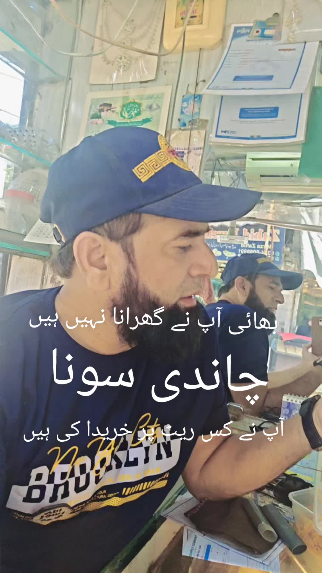 @M.Shahbaz