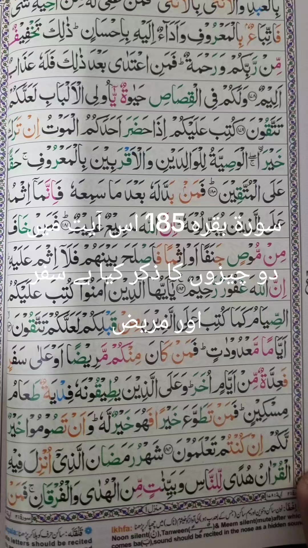 @Muhammad Bakir Kazim