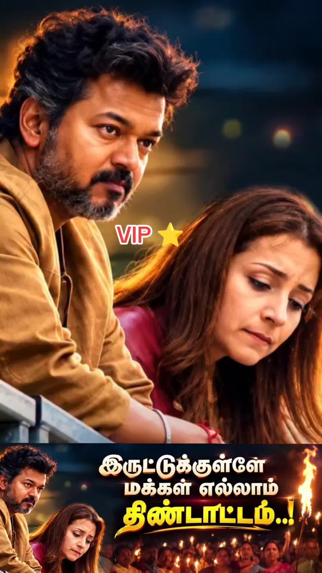 @VIP