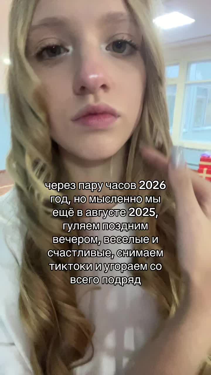 @викочка кайф