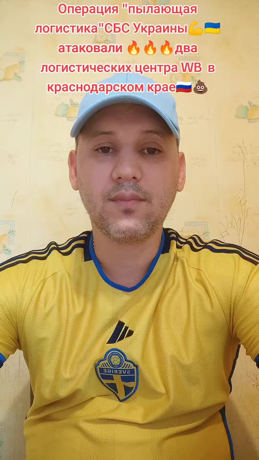 @🇺🇦💪Нет пропаганде 💪🇬🇪