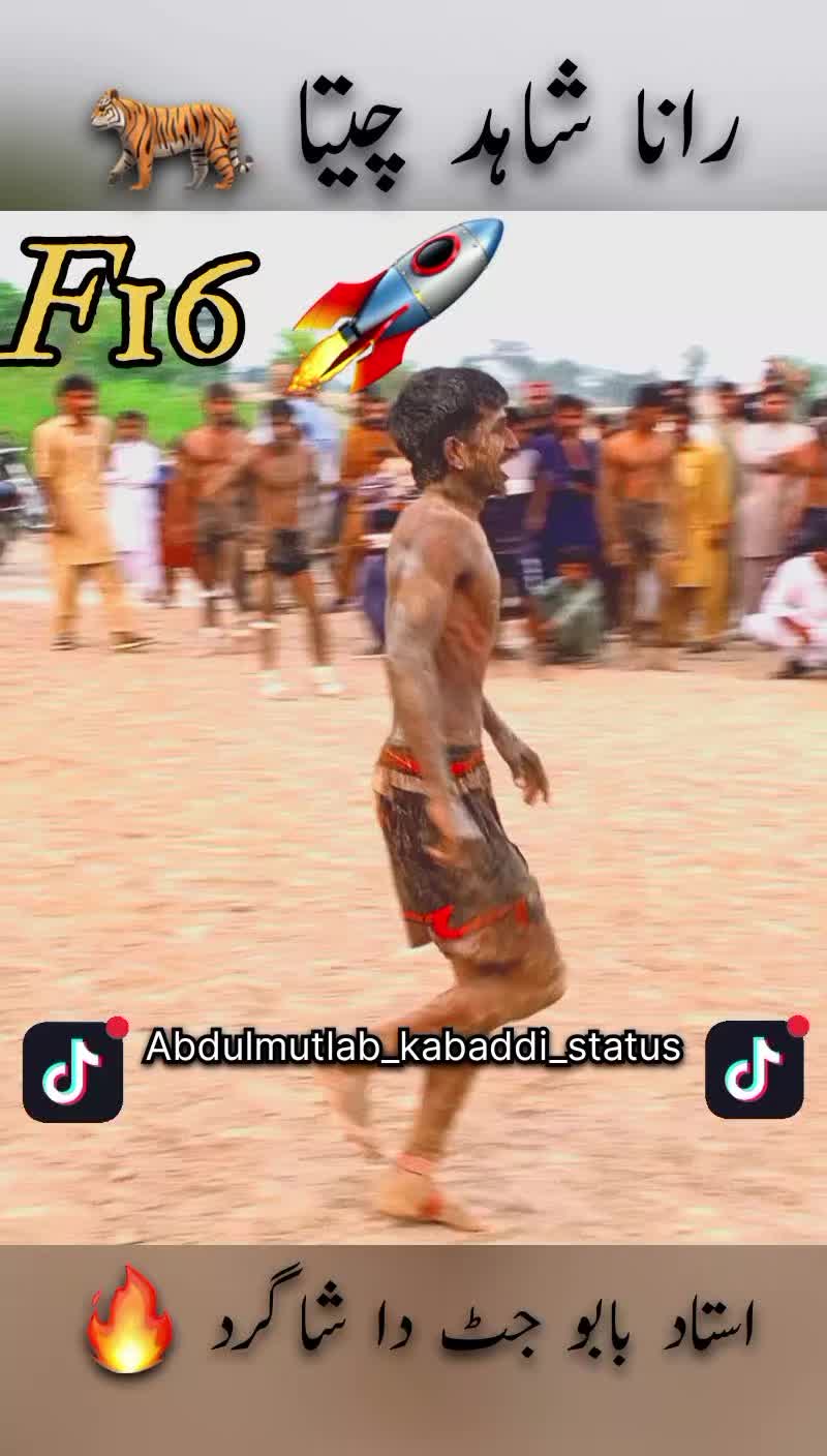 @Abdulmutlab_kabaddi_status