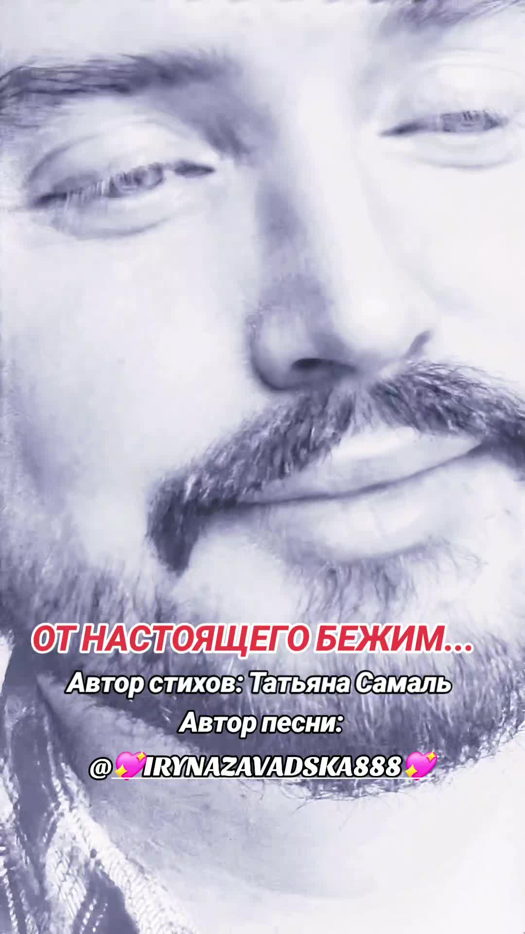 @Душой и сердцем❤🥂