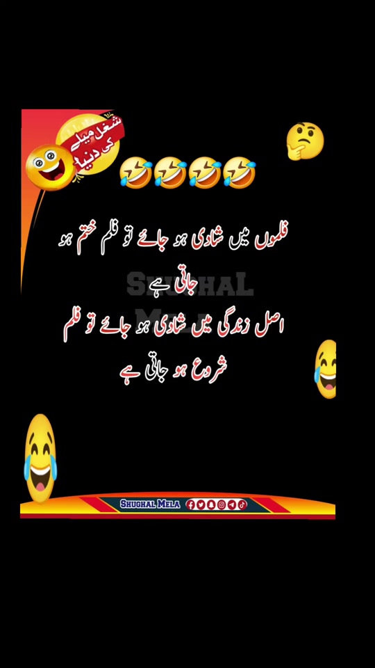 @🌹MeEm jEe SHeIkH میم جی 🌹Uk