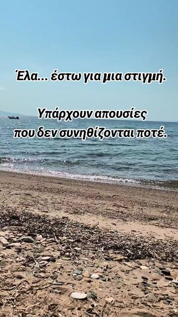 @&Kappa;&Upsilon;&Mu;&Alpha;&Tau;&Alpha; &Phi;&Iota;&Lambda;&Omicron;&Sigma;&Omicron;&Phi;&Iota;&Alpha;&Sigma;