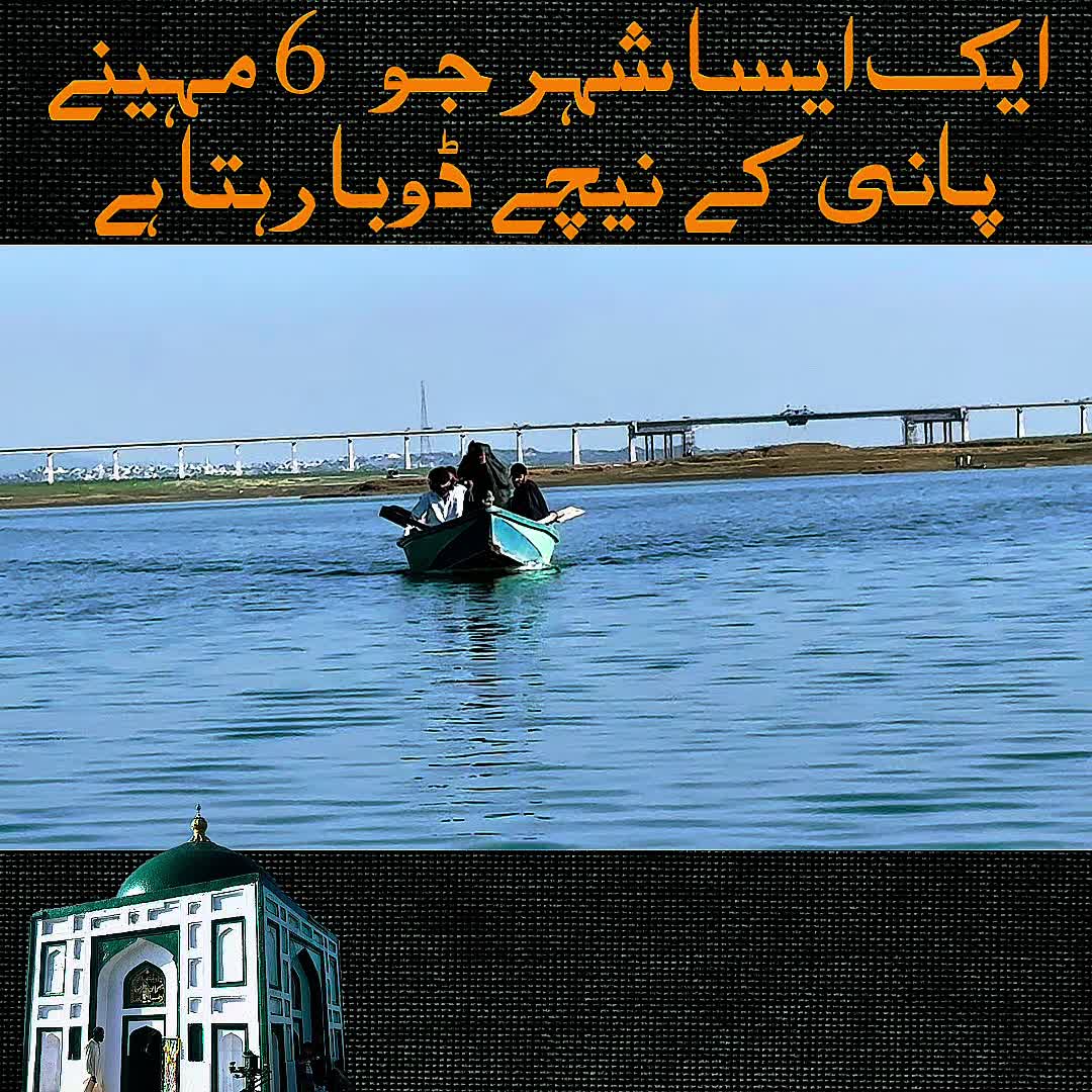 @GREEN KASHMIR TV