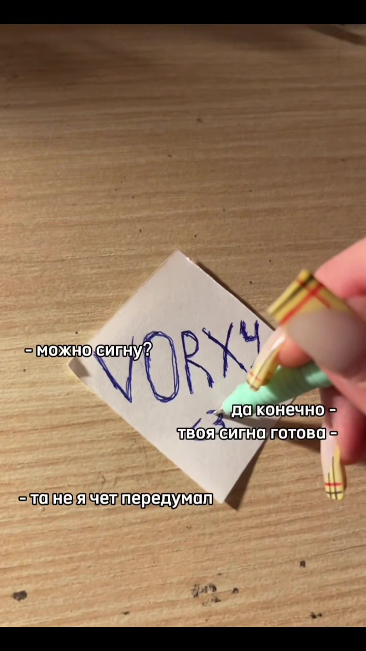 @сонiя сигнушка