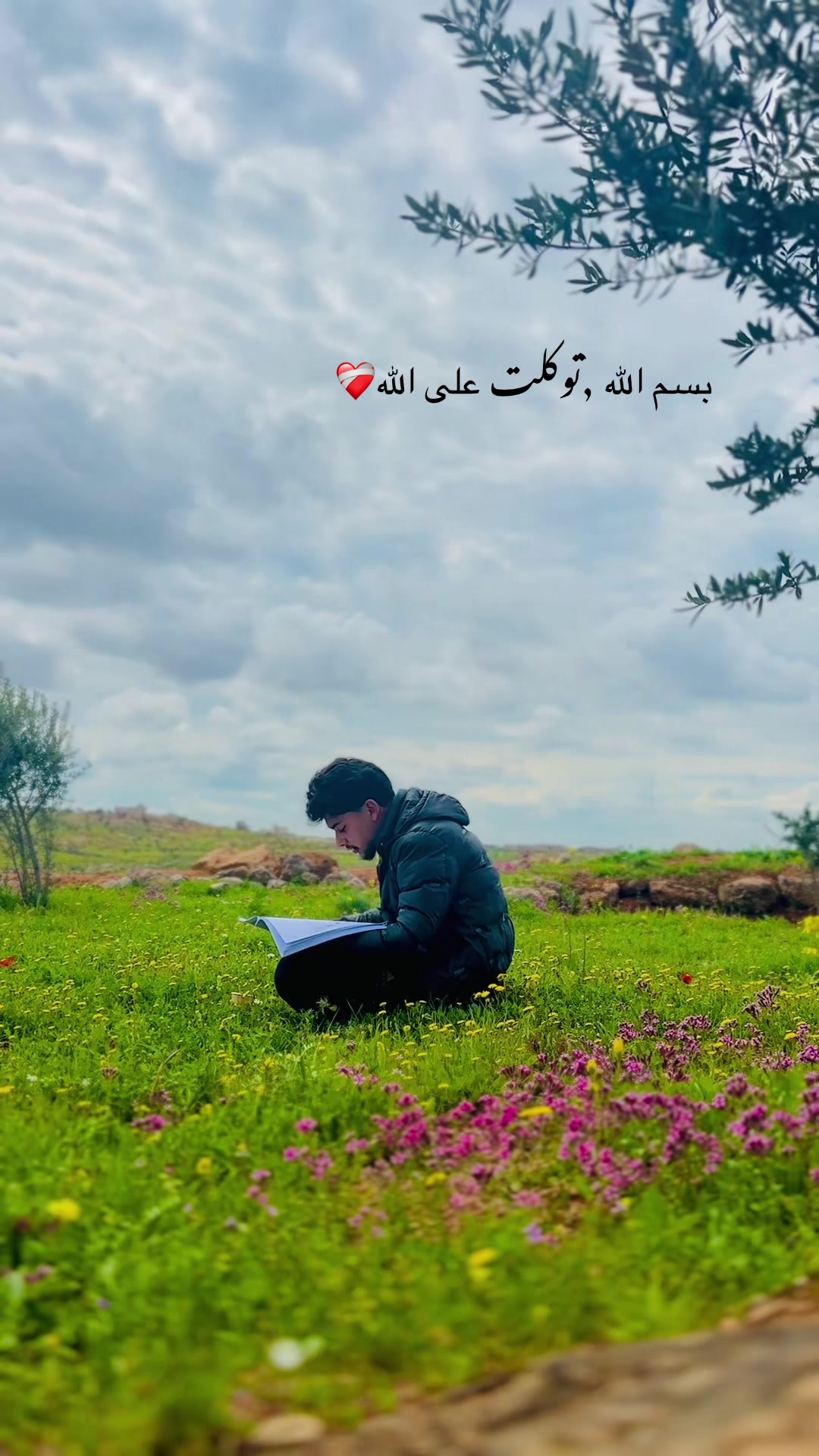 @🇸🇾Younes /يونس