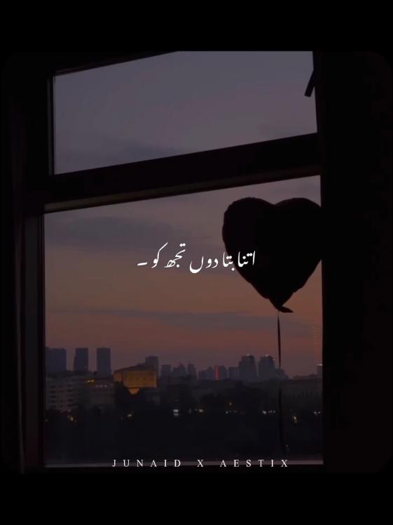 @𝙅𝙐𝙉𝘼𝙄𝘿 𝙓 𝘼𝙀𝙎𝙏𝙄𝙓