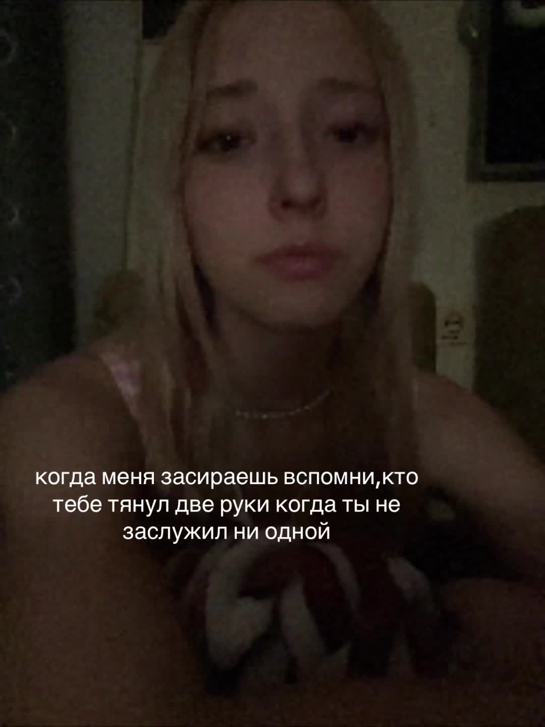 @Замазка⚜️