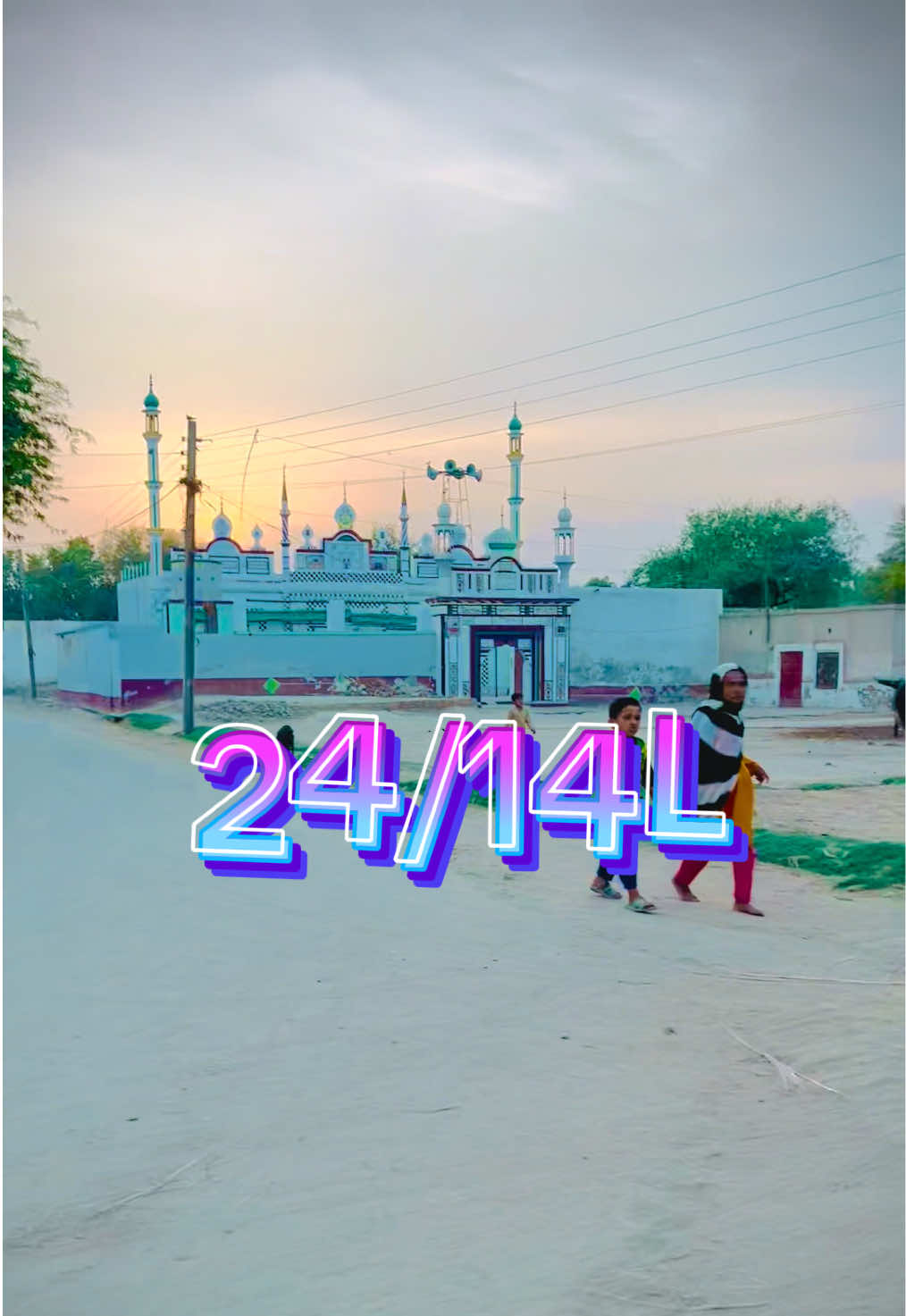 @میرا خوبصورت گاؤں