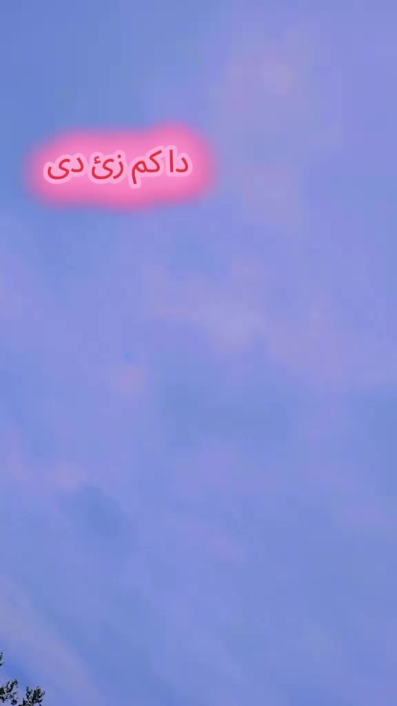 @💝مسکان چار سدہ 💝