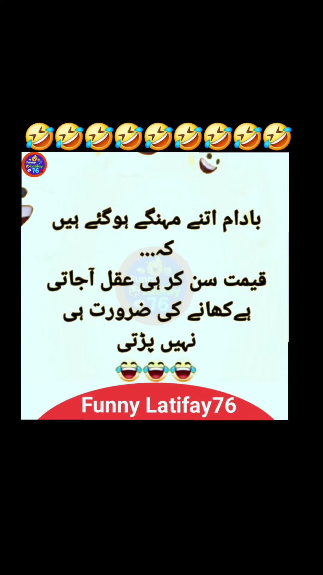 @🌹MeEm jEe SHeIkH میم جی 🌹Uk