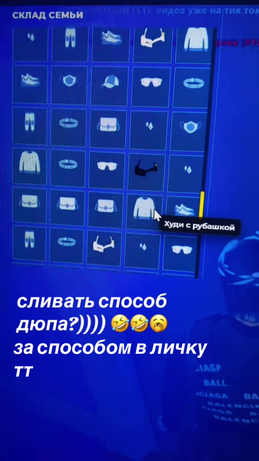@стасик