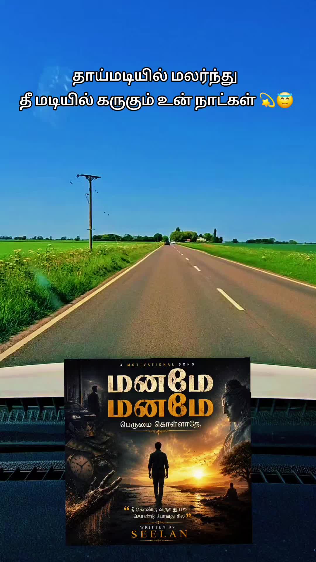 @Sachithava