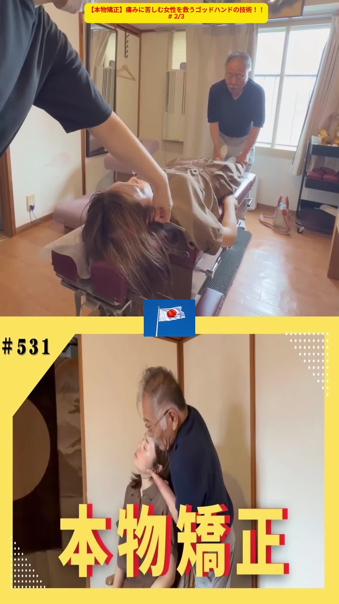 @Japanlove192
