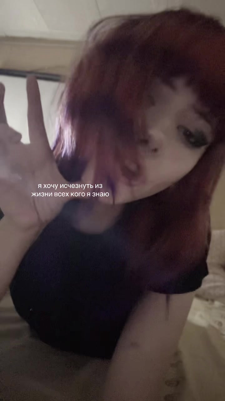 @скепсис