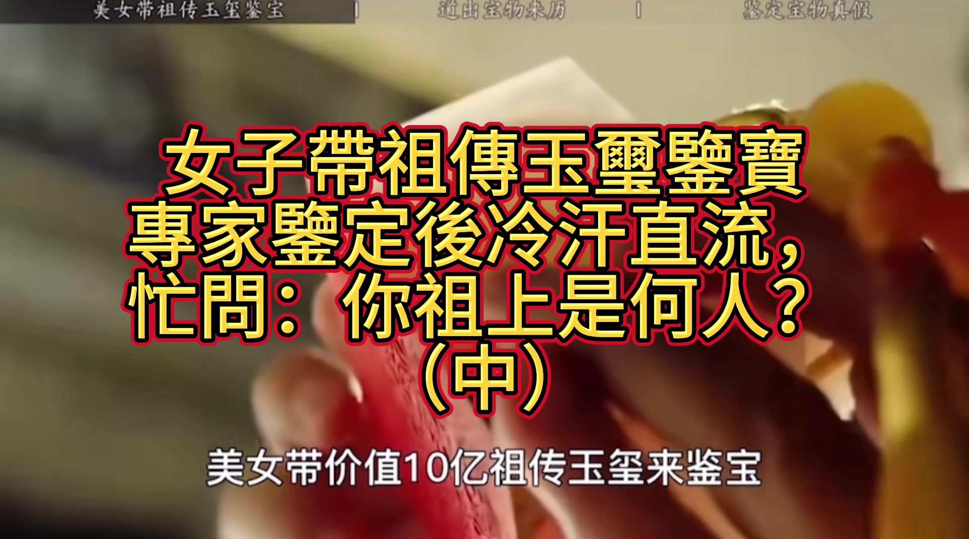 @文物藝術品經紀人