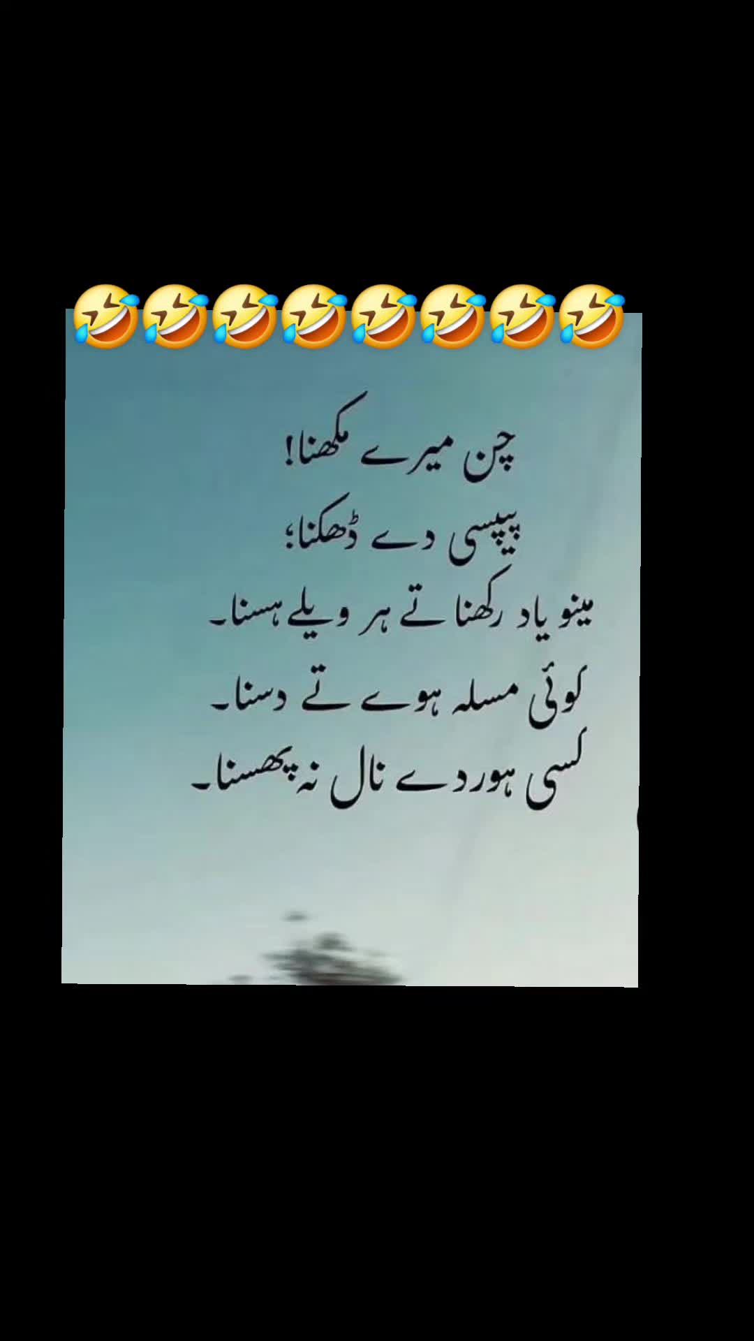 @🌹MeEm jEe SHeIkH میم جی 🌹Uk
