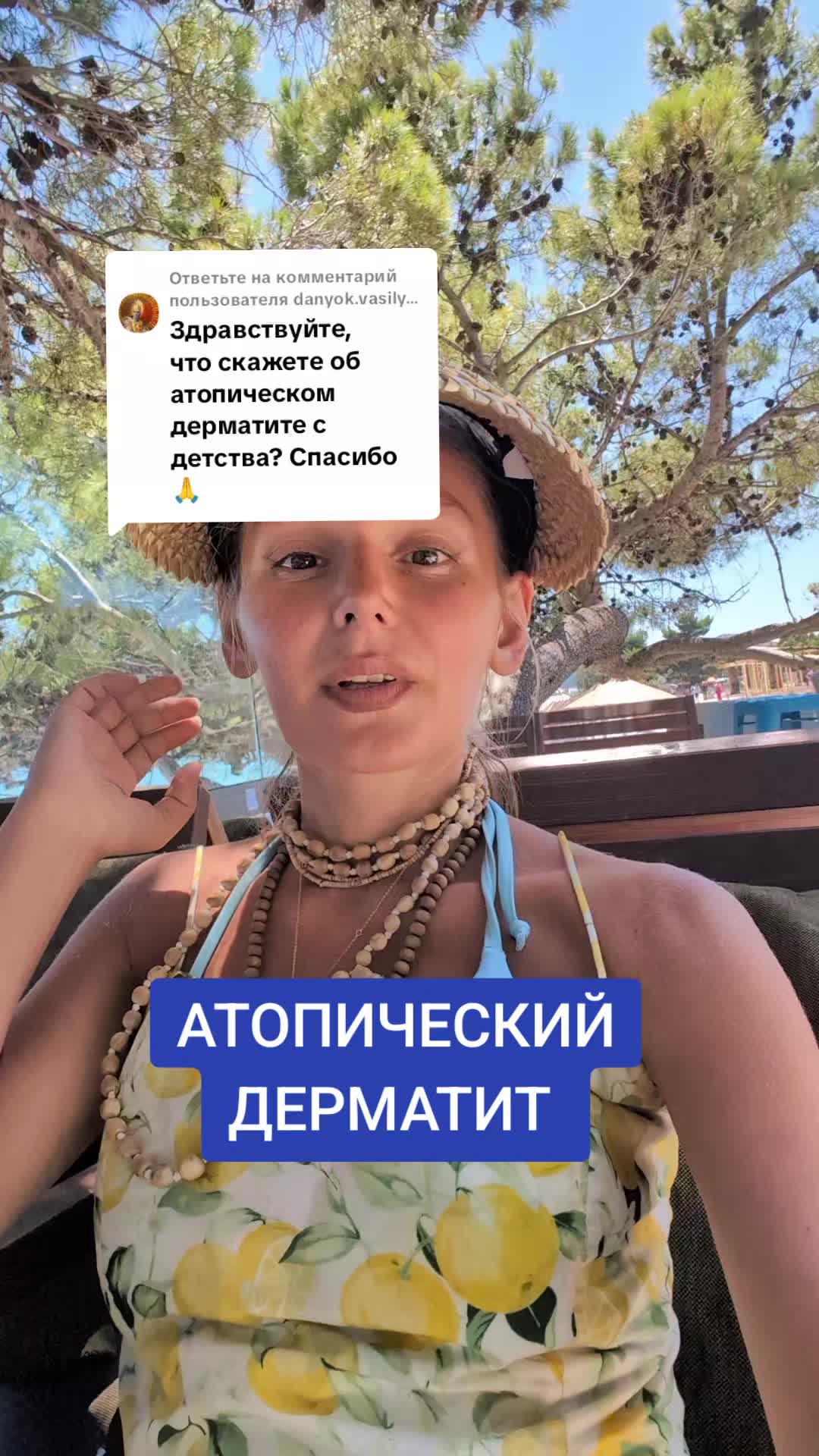 @VITA CATHARSIS АКАДЕМИЯ