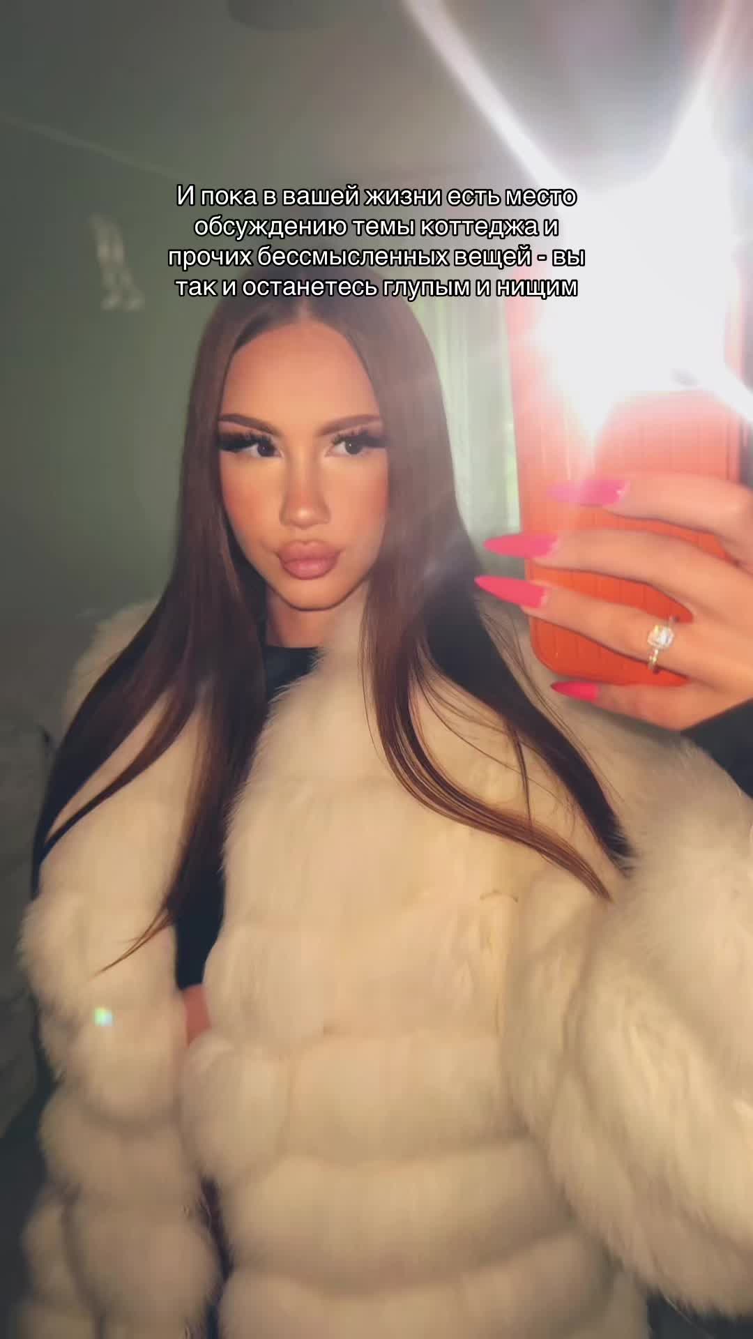 @sonechkasex