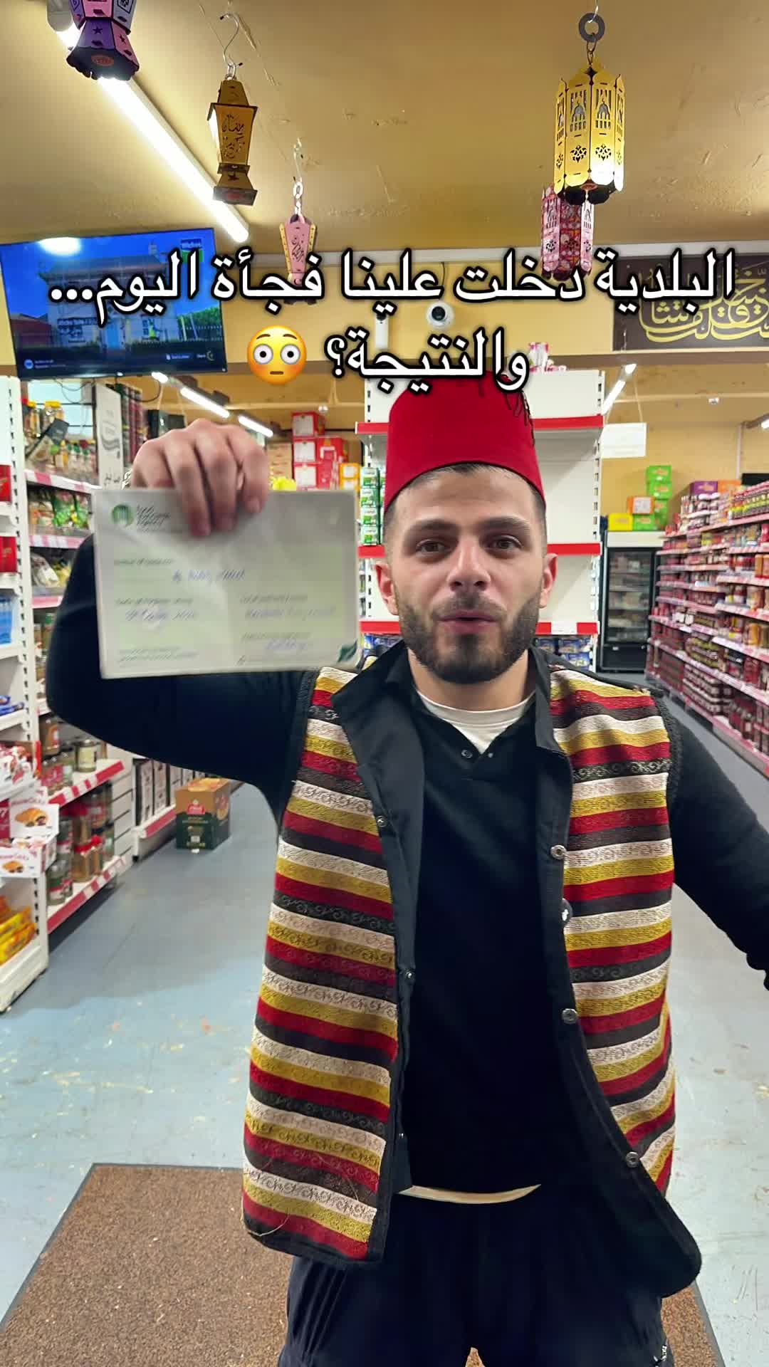 @Al-Arabi Market العربي ماركت