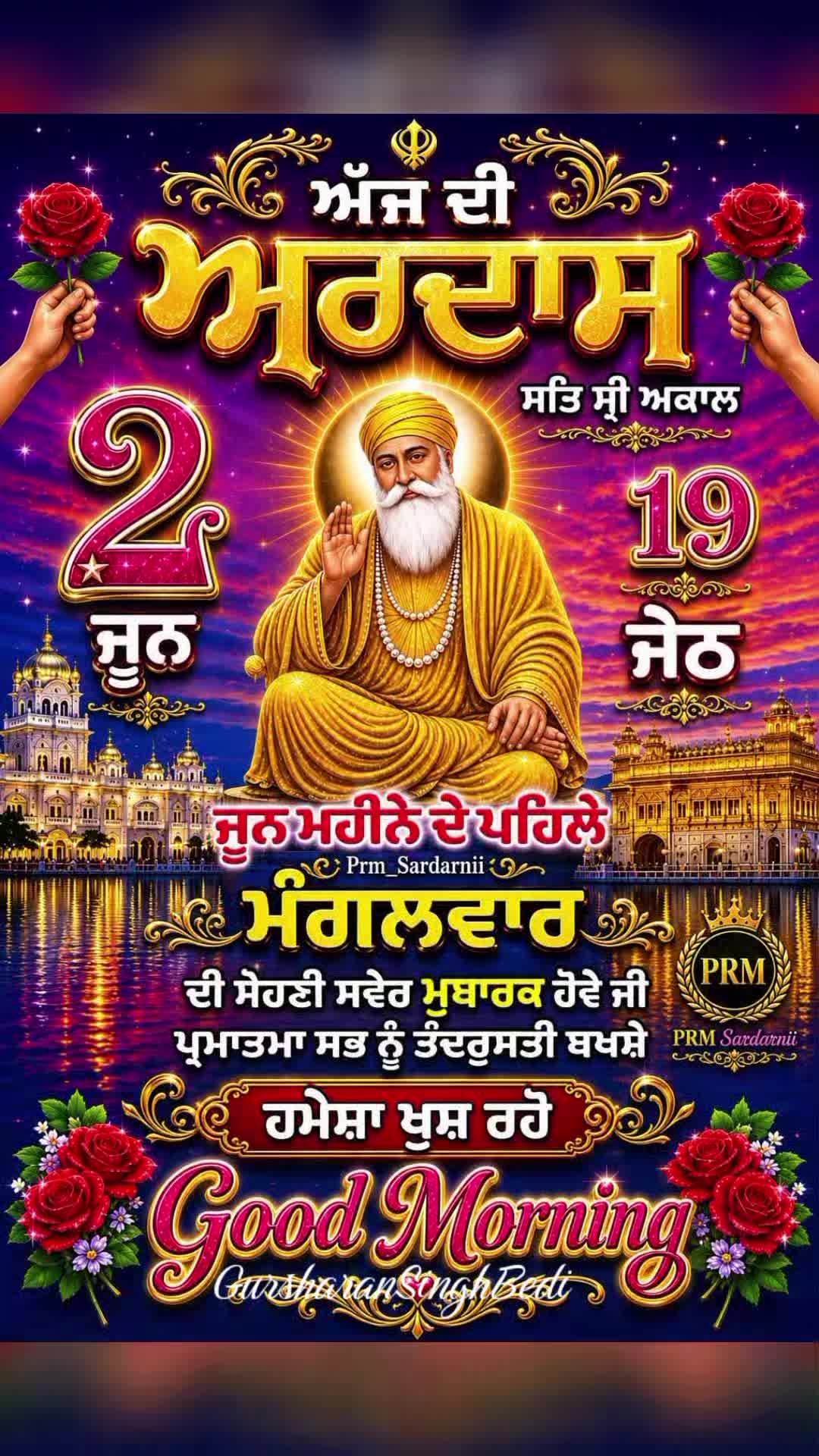 @Gursharan Singh Bedi