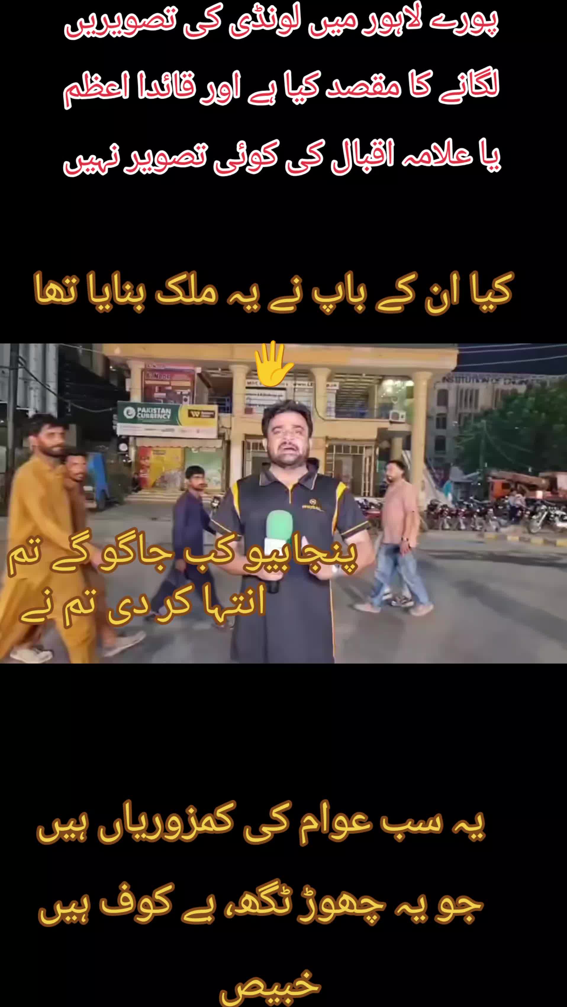 @gumnaam_shehri