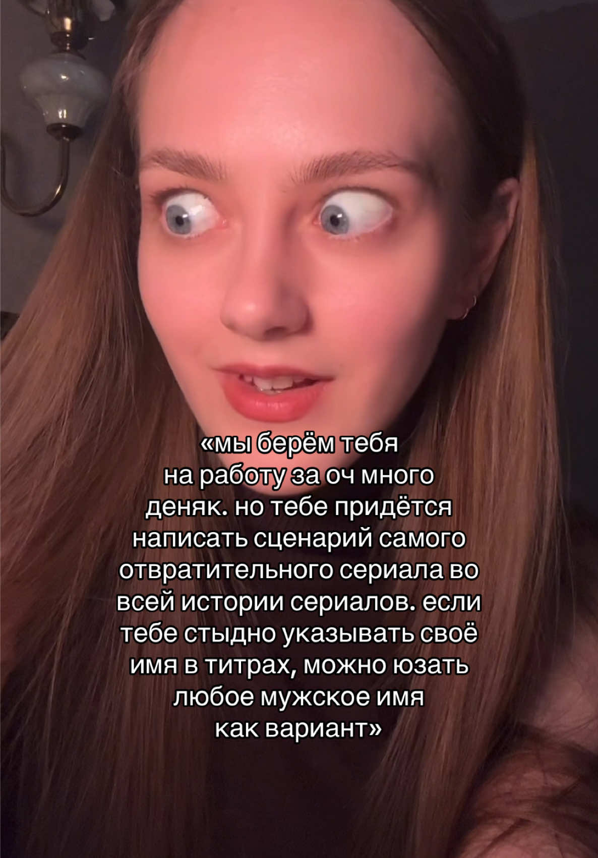 @tg --- аверлина