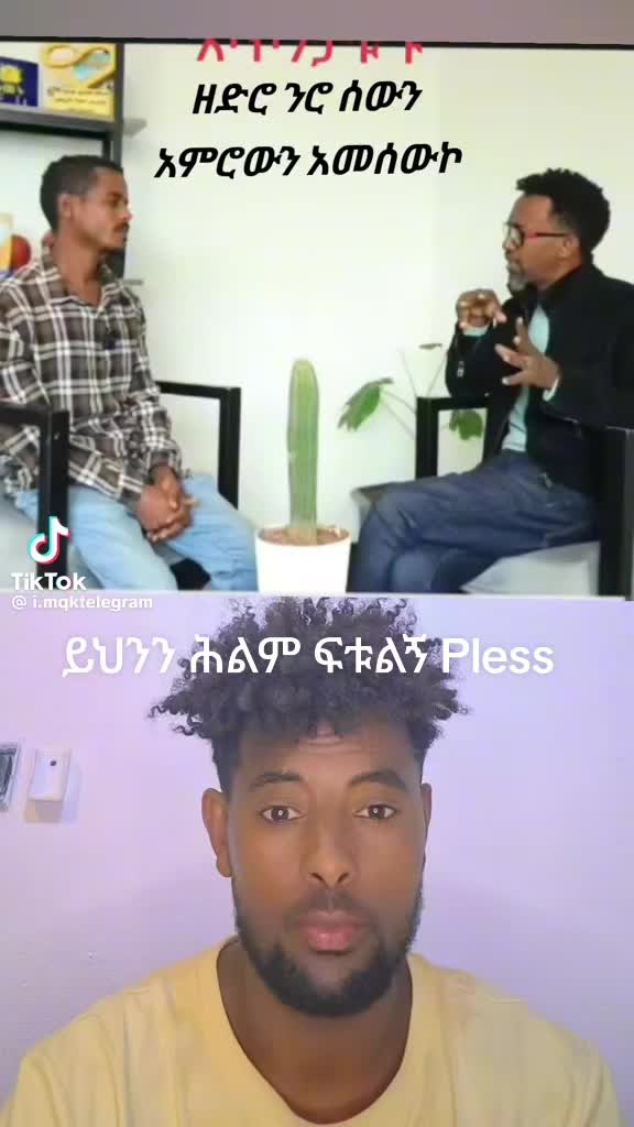 @Helen ( ፀጋ የበዛላት) 🇪🇹🇸🇪