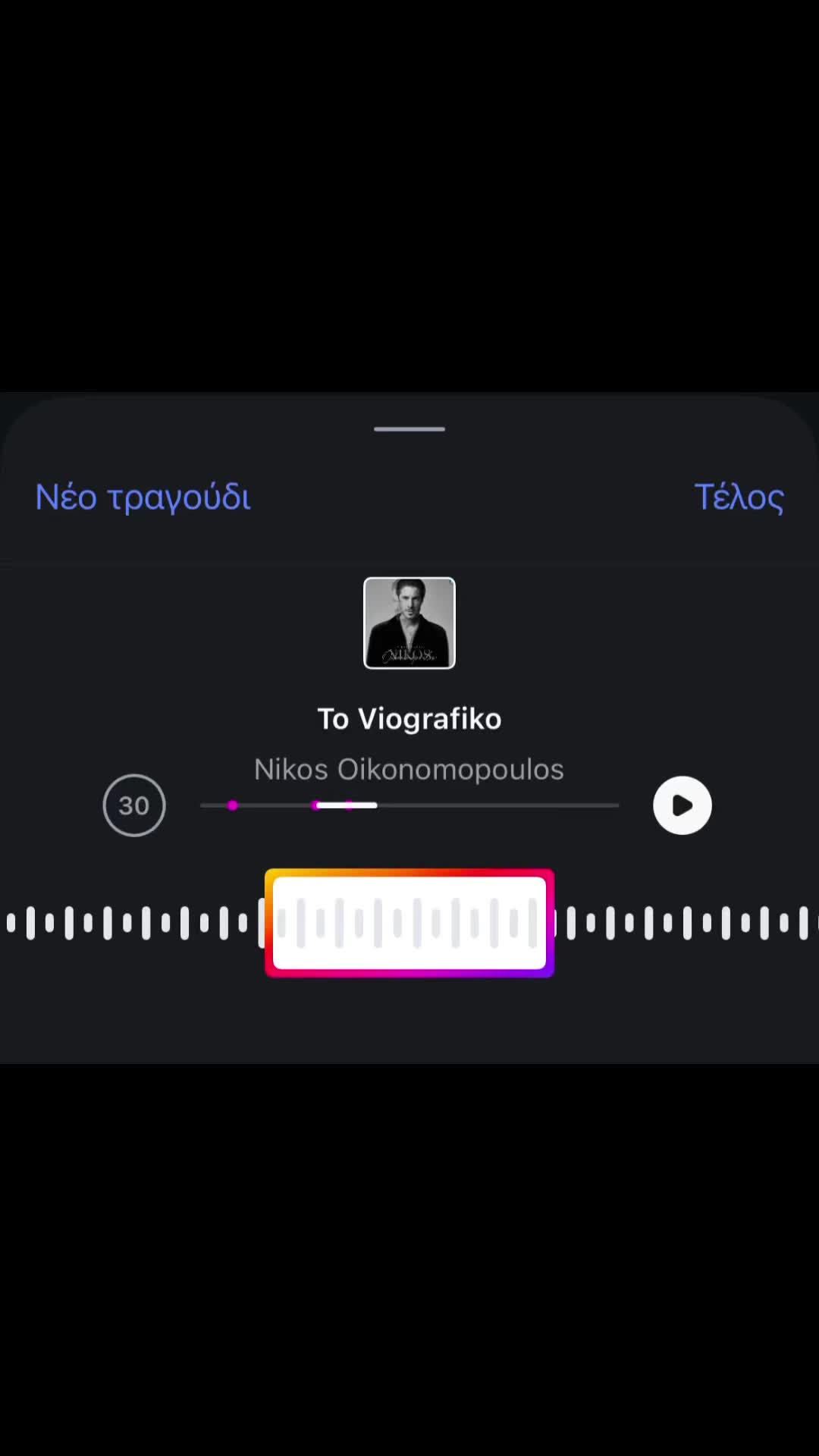 @sikosetotilefono