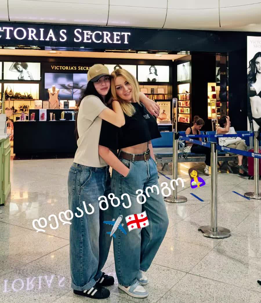 @🇬🇪 Mari arabuli🇬🇷
