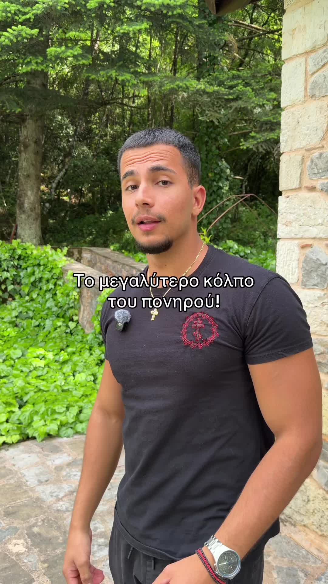 @Giannis Androulakis