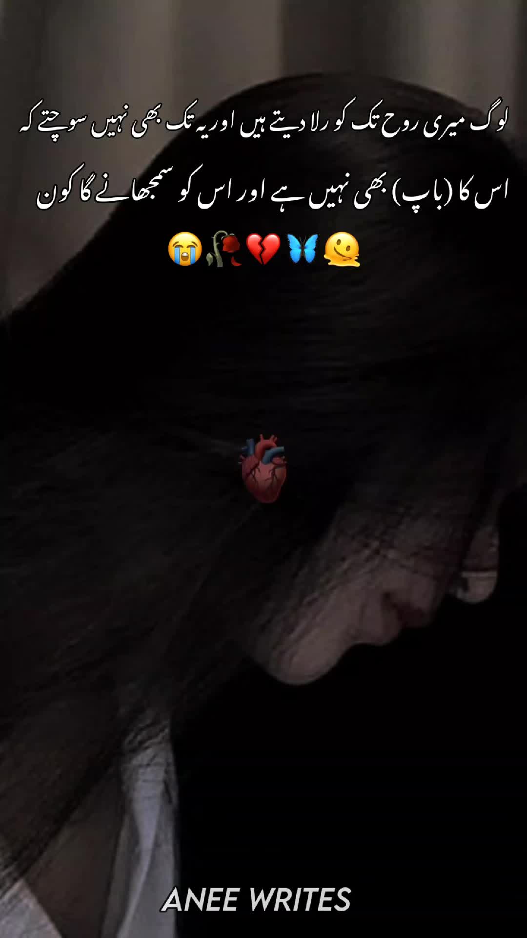@𝐀𝐧𝐞𝐞_𝐖𝐫𝐢𝐭𝐞𝐬🙂🤍