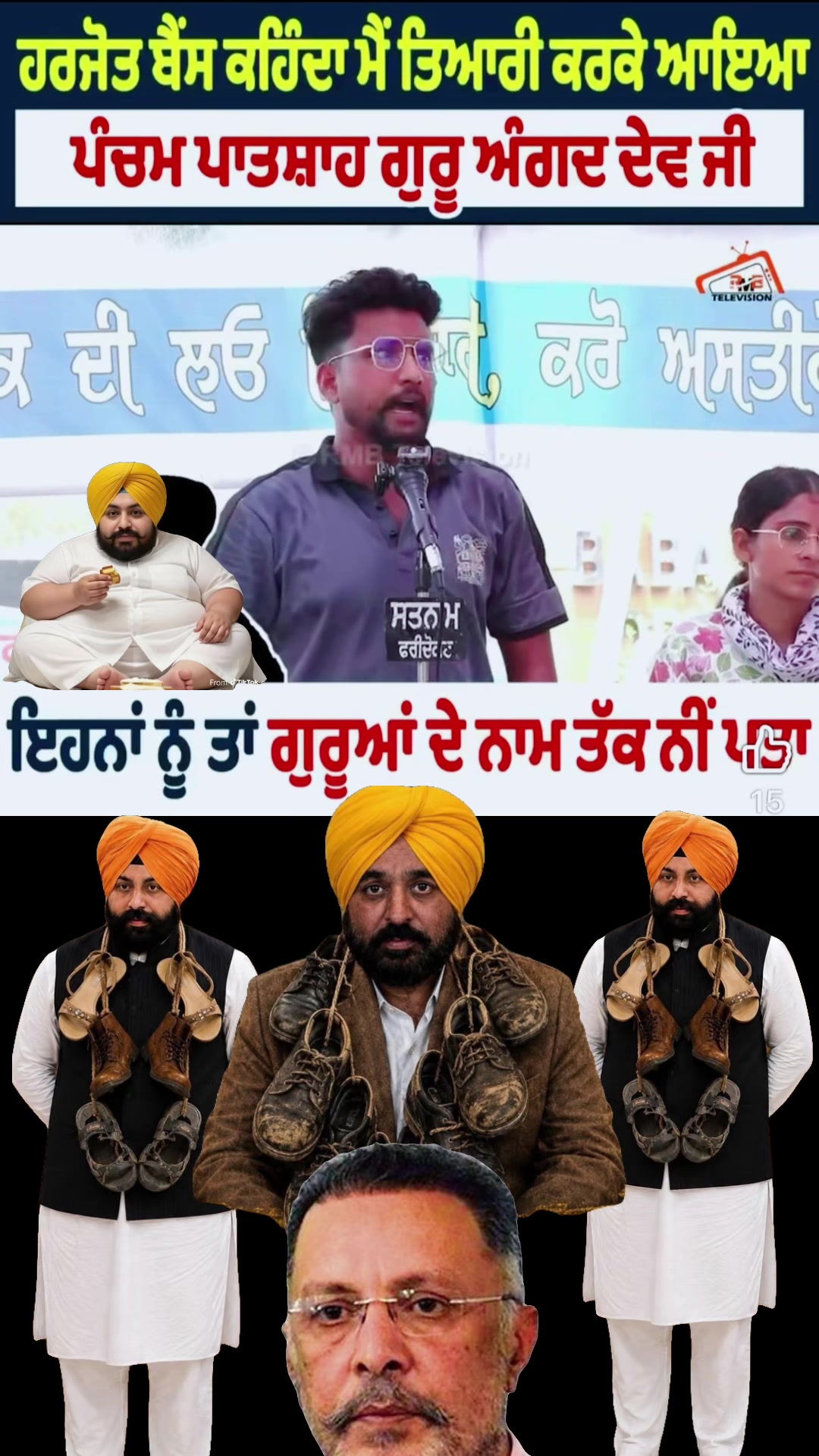 @ਮੌਜੀ (all rounder)