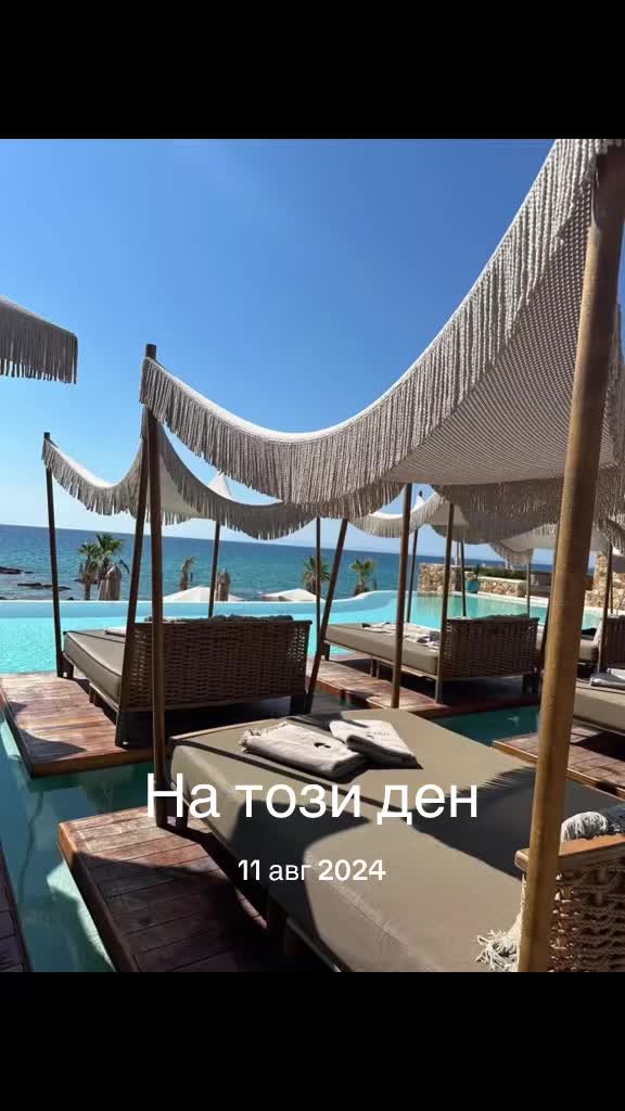 @Iva Shtereva