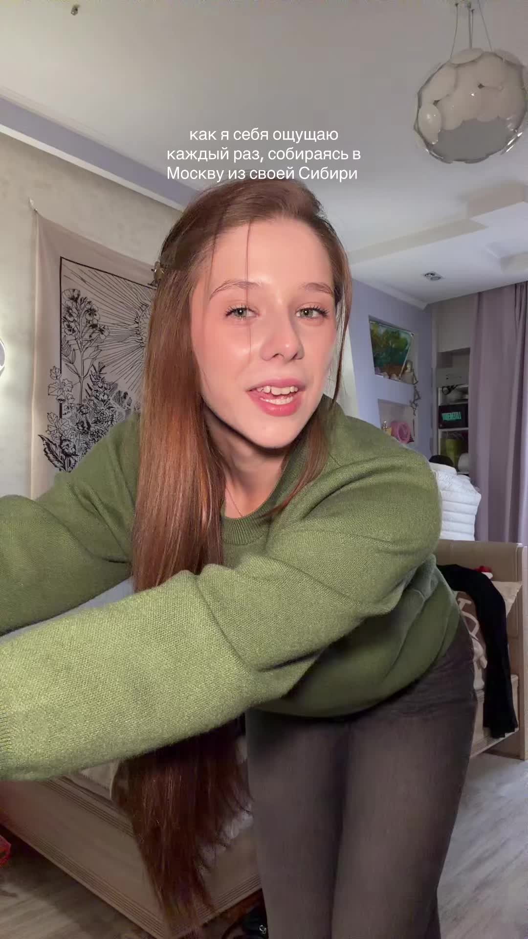@луиза лузерова!