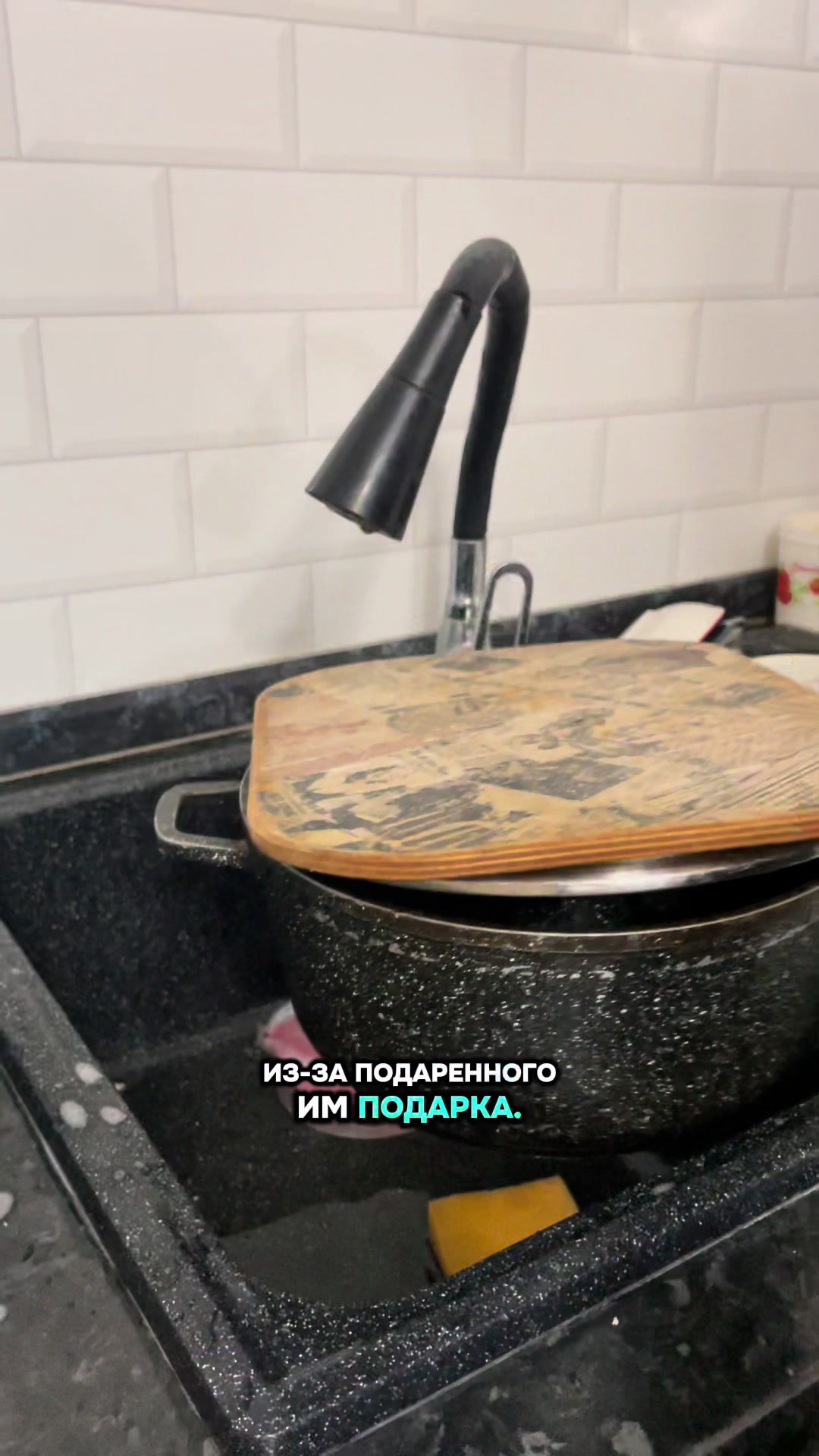 @История 🥱