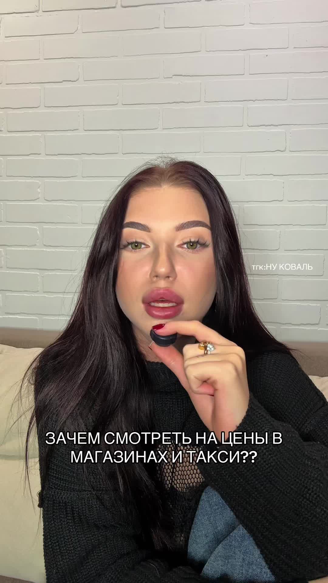 @тг:НУ КОВАЛЬ