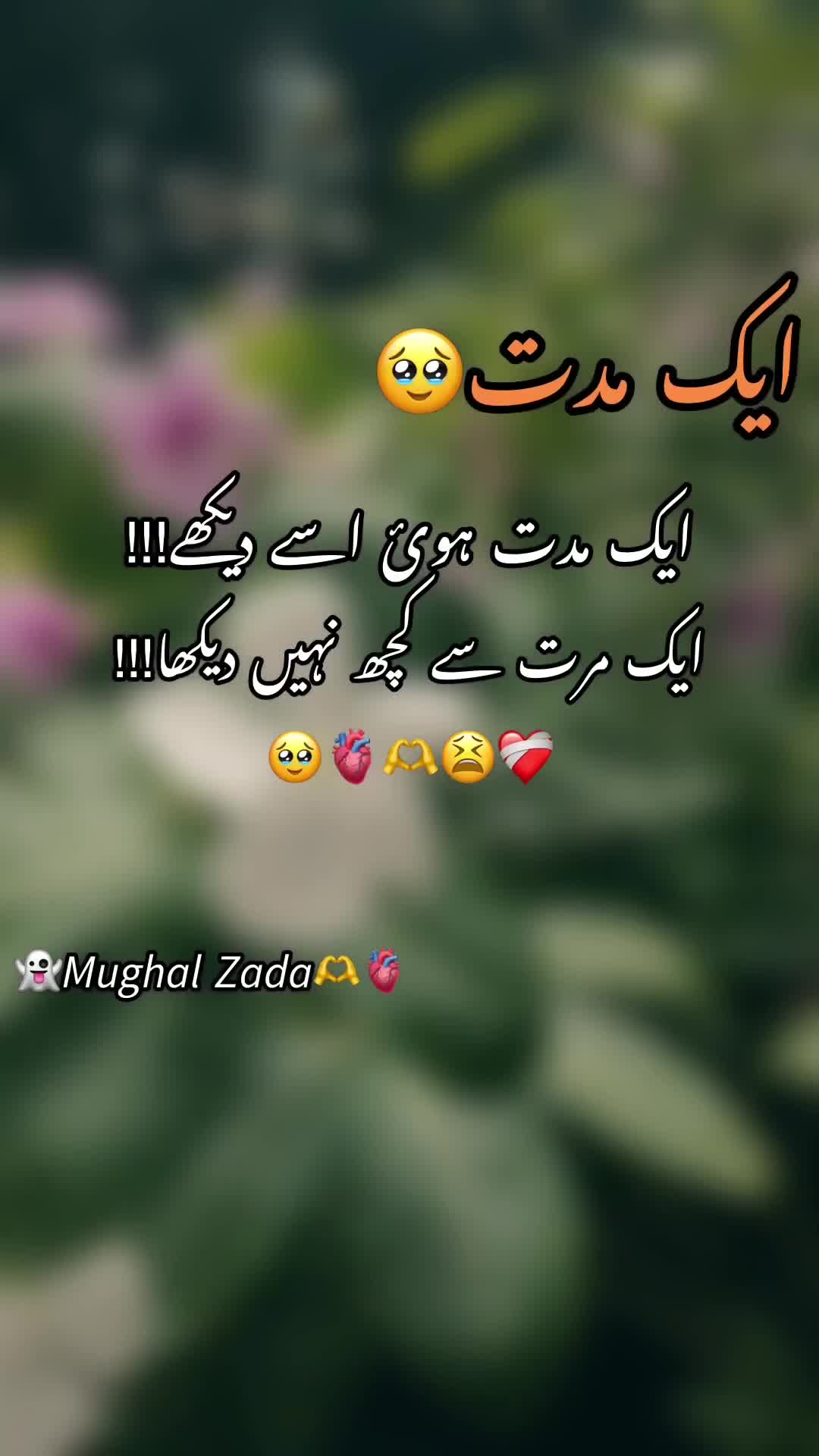 @👻𝘔𝘶𝘨𝘩𝘢𝘭 𝘡𝘢𝘥𝘢🫀🫶