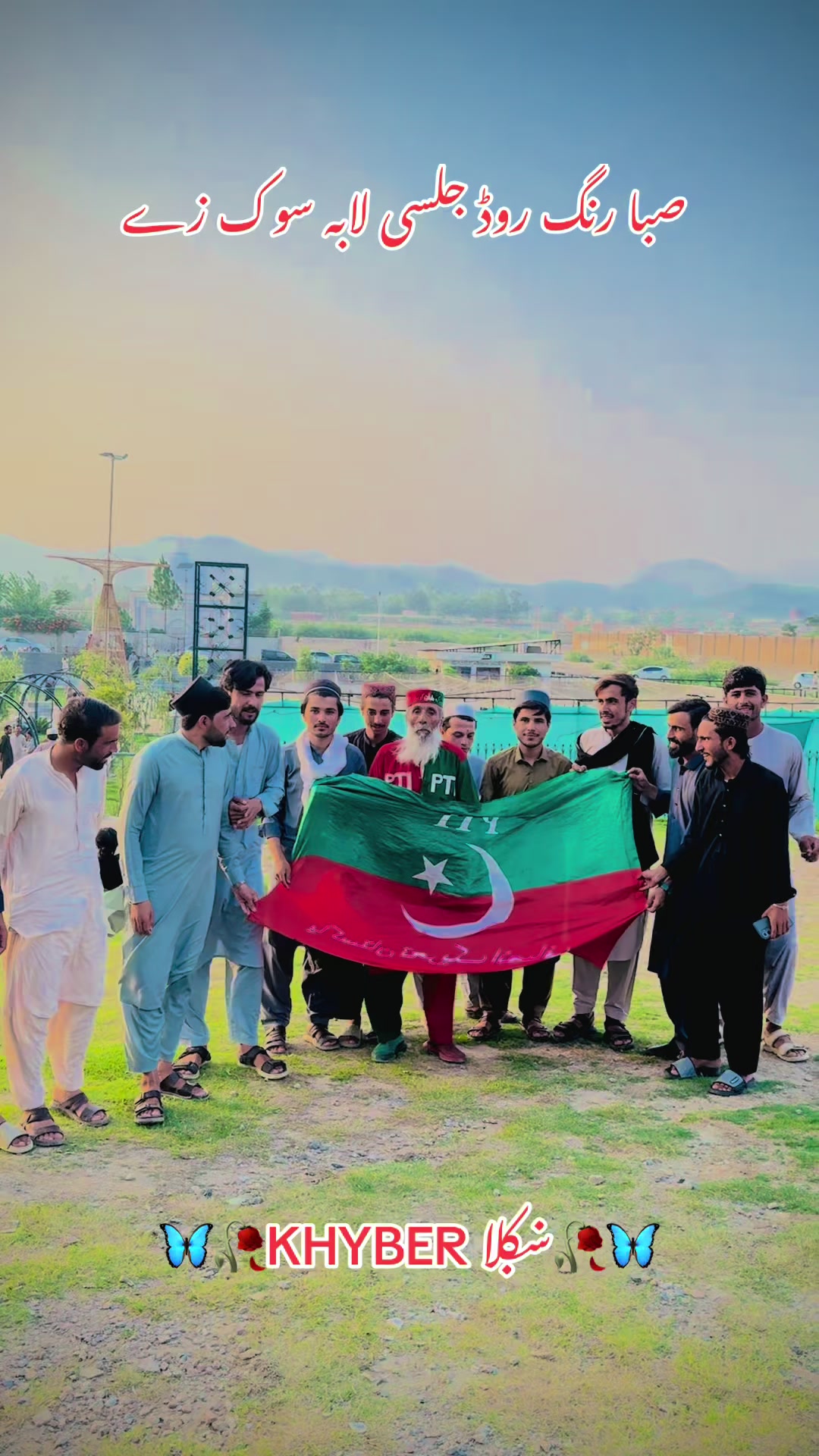 @🦋 🥀 khyber ښکلا 🥀 🦋