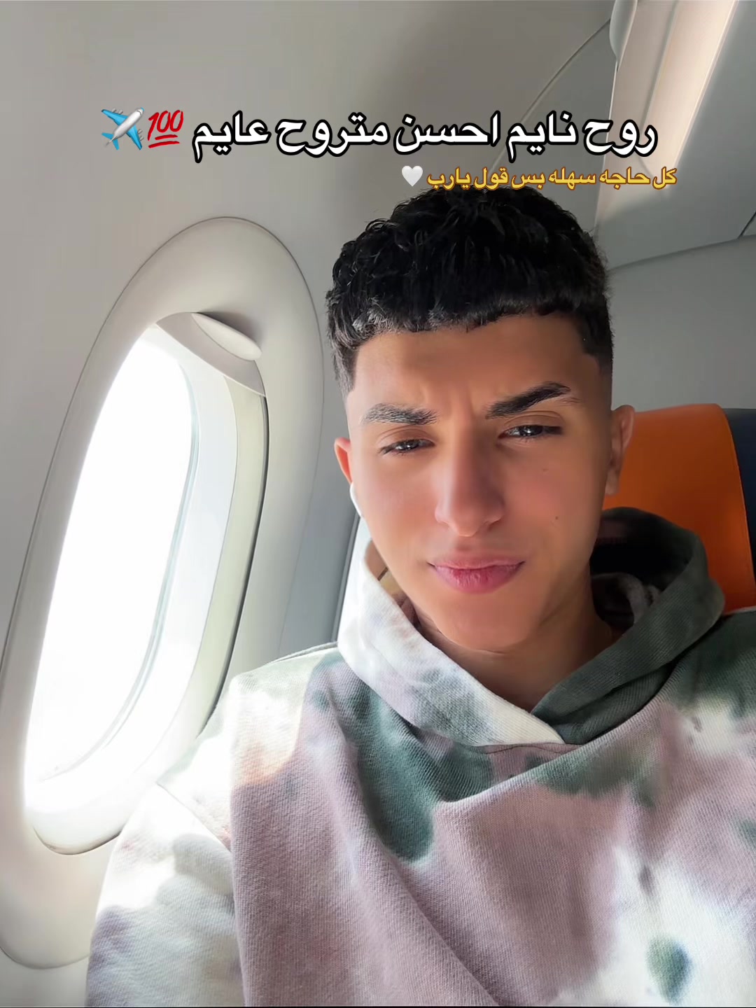 @﮼سيف ﮼العرايشي 💥🔝